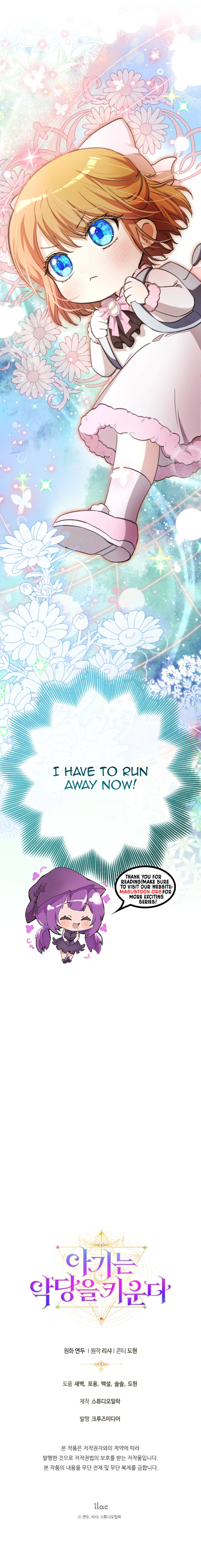 The Baby Raises the Villain Chapter 12 Page 14